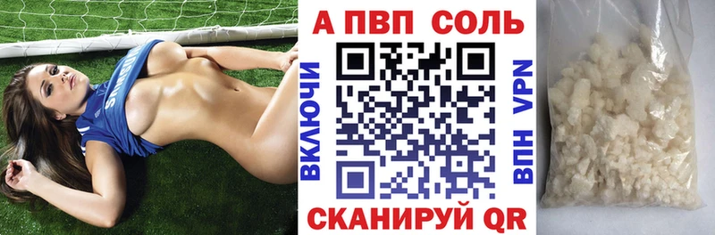 Купить  Таруса  Альфа ПВП крисы CK 