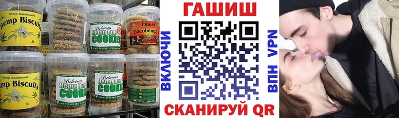 Cannafood конопля  Купить  Таруса 