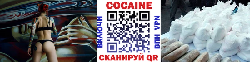 Купить где  Таруса  Кокаин 98% 