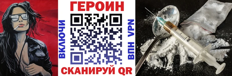 Купить  Таруса  ГЕРОИН VHQ 