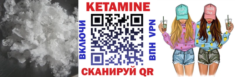 КЕТАМИН ketamine  Купить  Таруса 
