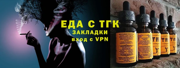 кристаллы Каменногорск