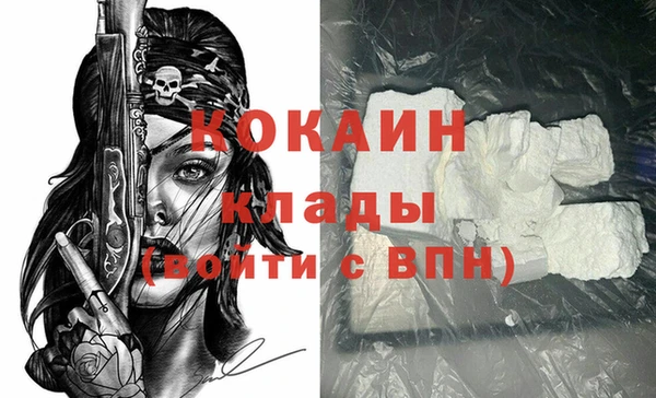 кристаллы Каменногорск