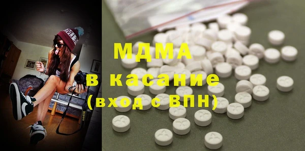 синтетический гашиш Каменск-Шахтинский