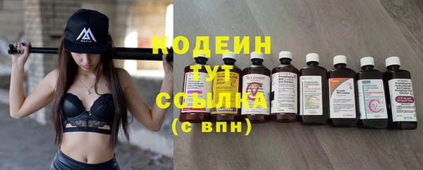 синтетический гашиш Каменск-Шахтинский