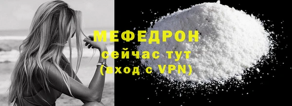 таблы Карпинск