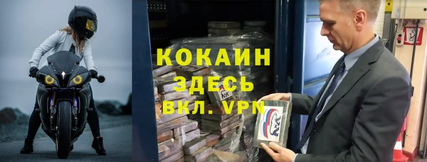 кристаллы Каменногорск