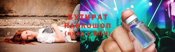 синтетический гашиш Каменск-Шахтинский