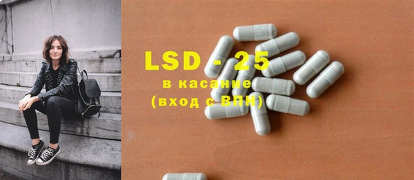 кристаллы Каменногорск