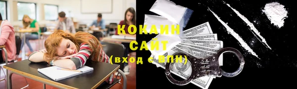 синтетический гашиш Каменск-Шахтинский