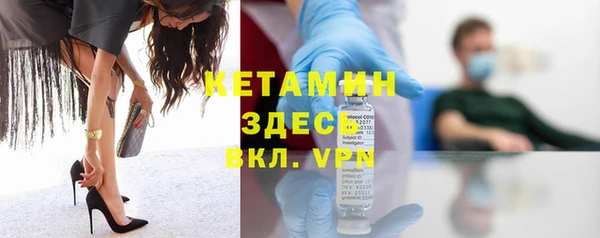 синтетический гашиш Каменск-Шахтинский