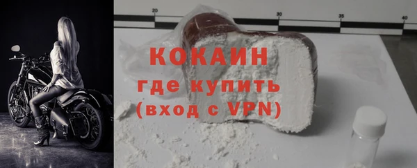 кристаллы Каменногорск