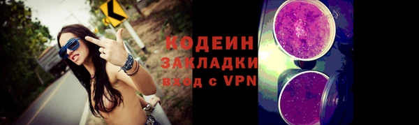 кристаллы Каменногорск