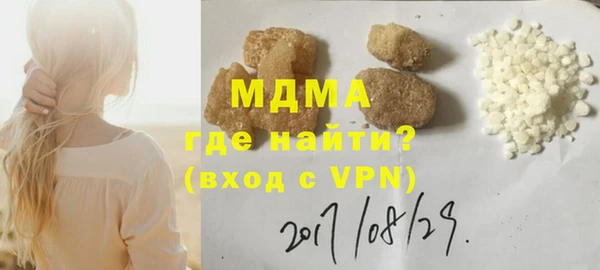 марки nbome Каменка