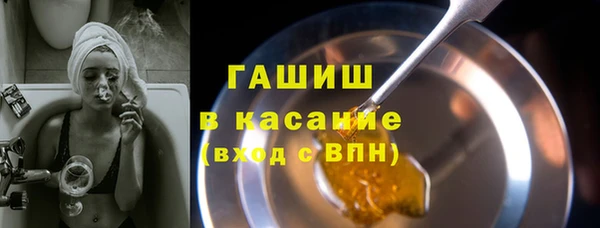 кристаллы Каменногорск