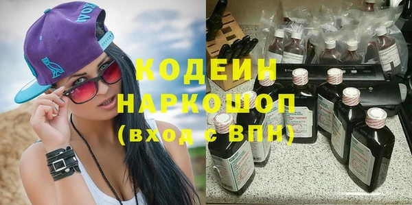 марки nbome Каменка