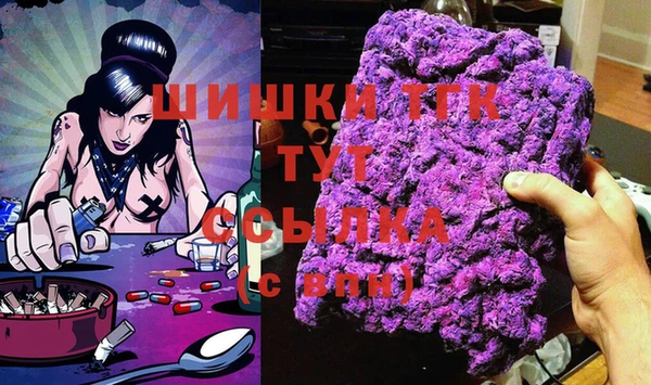 кристаллы Каменногорск