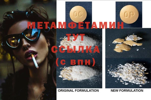марки nbome Каменка