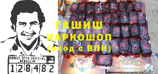 марки nbome Каменка