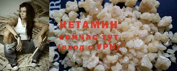 синтетический гашиш Каменск-Шахтинский