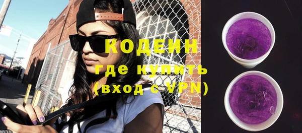 кристаллы Каменногорск