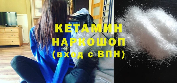 кристаллы Каменногорск