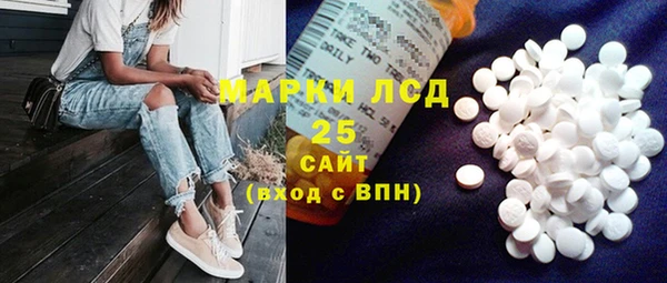 синтетический гашиш Каменск-Шахтинский