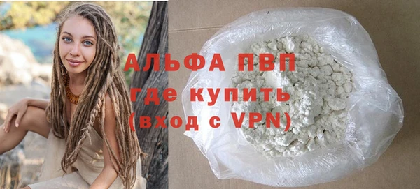 синтетический гашиш Каменск-Шахтинский