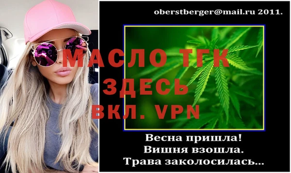 кристаллы Каменногорск