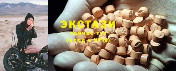кристаллы Каменногорск