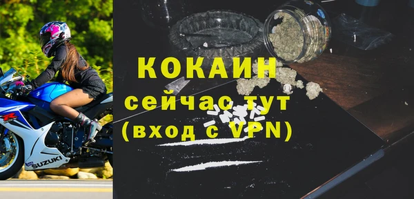 кристаллы Каменногорск
