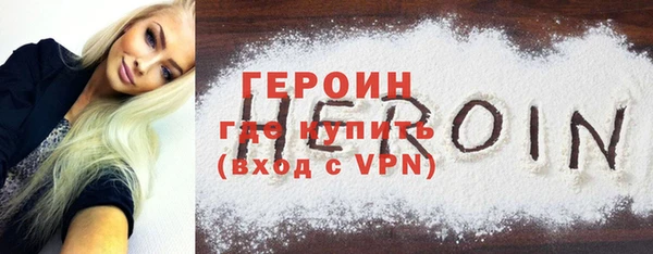 синтетический гашиш Каменск-Шахтинский