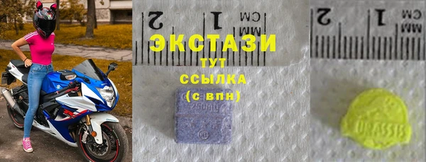кристаллы Каменногорск