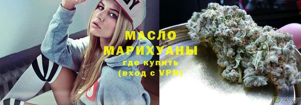 синтетический гашиш Каменск-Шахтинский