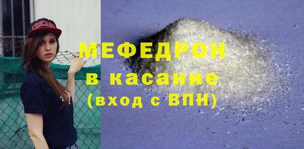 кристаллы Каменногорск