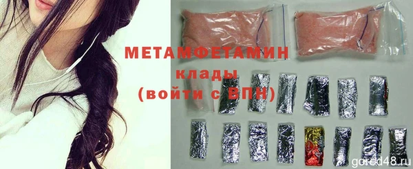 синтетический гашиш Каменск-Шахтинский