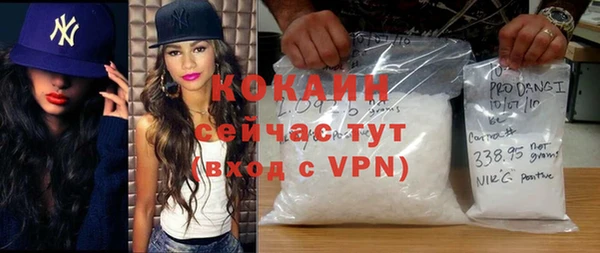 синтетический гашиш Каменск-Шахтинский