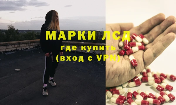 марки nbome Каменка
