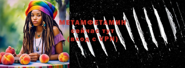 кристаллы Каменногорск