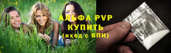 синтетический гашиш Каменск-Шахтинский