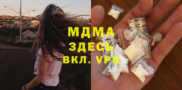 кристаллы Каменногорск
