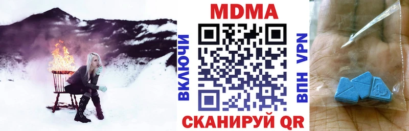 MDMA кристаллы  Купить где  Таруса 