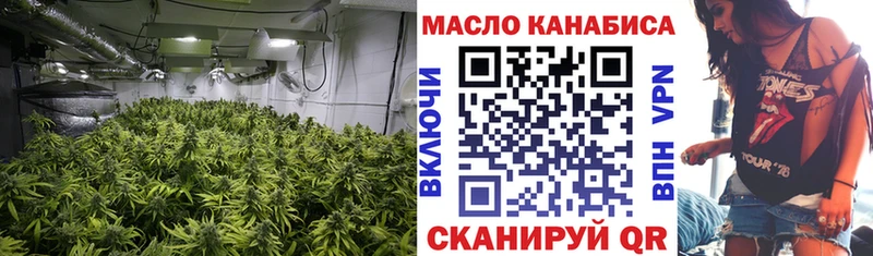 ТГК THC oil  Купить где  Таруса 